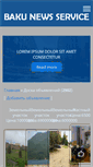 Mobile Screenshot of bns-1.com